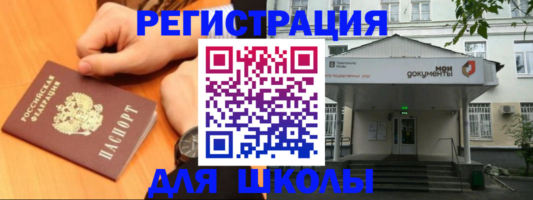 прописка для военкомата в Тавде